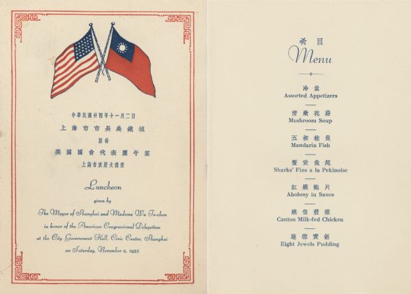 Front cover and menu page from a luncheon given by Wu Te-chen, Mayor of Shanghai and his wife in honor of the American Congressional Delegation, with crossed American and Chinese flags, in a frame with lattice ornament in the corners. The cover and the menu are in both Chinese and English.