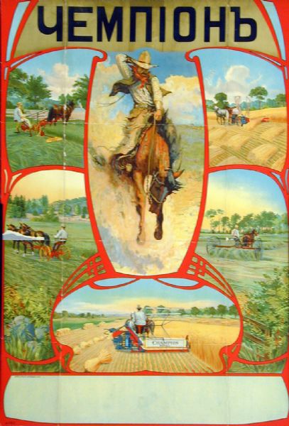 Russian advertising poster for International Harvester's Champion line of farm machinery. Includes an illustration of a cowboy on a bucking bronco. Also includes color illustrations of a reaper, grain binder, hay rake (dump rake) and mower. Printed by the Hayes Litho. Co. of Buffalo, NY for distribution in Russia.