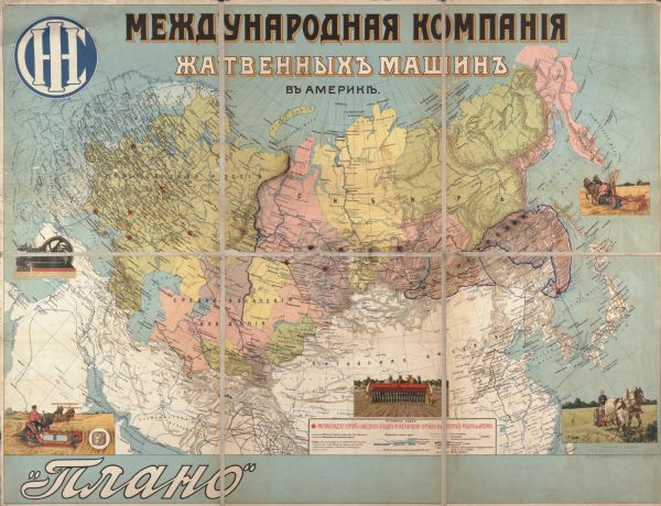 Advertising poster for Plano brand agricultural machinery produced by International Harvester for Russia. Features a map of Russia with inset color illustrations of a stationary engine, and horse-drawn disk harrow, grain binder, reaper, and mower.