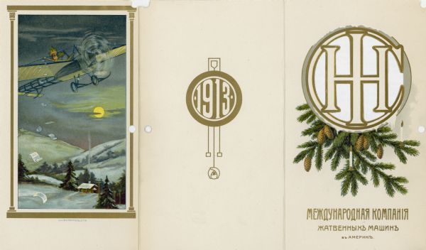 Russian greeting card, with a cut-out front, of the IHC logo and evergreen branches with pine cones. Inside the tri-folded card is an image of "Prospy" flying a plane and distributing leaflets over a house in a wintry countryside.