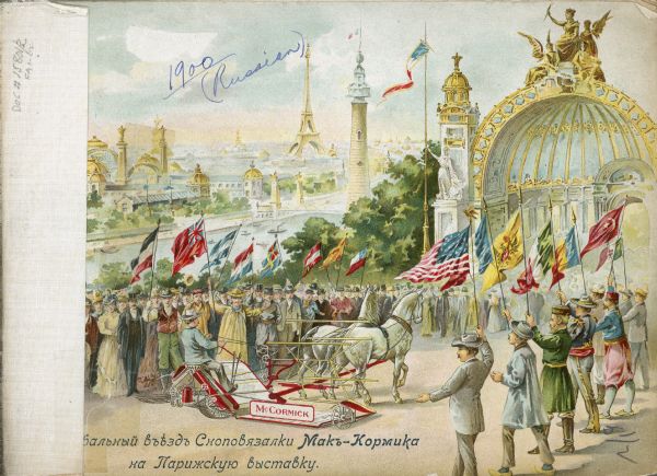 Front cover of catalog for Russia. Features an illustration of men and women at a fair watching an exhibition of a man driving a horse-drawn McCormick binder. Men are holding flags from different countries, and there are a variety of buildings along a canal in the background.