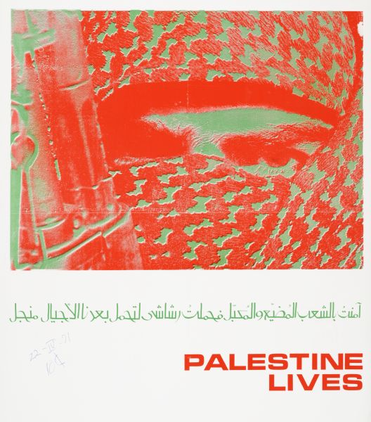 Poster of a masked face with part of a gun showing, in green and red. Below an Arabic inscription is the phrase: "Palestine Lives."