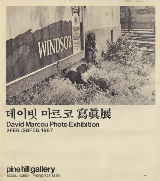 A poster advertising David Marcou's photography exhibit at the Pill Hill Gallery in Seoul, South Korea.