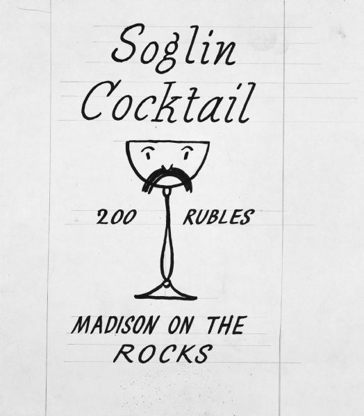 Political cartoon of Paul Soglin as a wine glass, anthropomorphized with his eyes, nose, and moustache. Text at top reads: "Soglin Cocktail." In the center framing the wine glass it reads: "200 Rubles," and at the bottom: "Madison on the Rocks." 