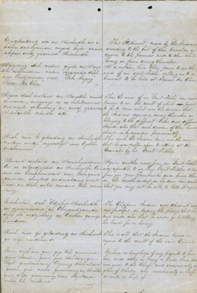 This document, sometimes cited as the “Statement made by the Indians, a bilingual petition of the Chippewas of Lake Superior, 1864,” was carried by an Ojibwe delegation to the U.S. Commission of Indian Affairs in Washington. It conveys the Ojibwe’s grievances concerning federal government actions over the previous decades, and explains their understanding of the various treaty negotiations conducted since 1825. It deals specifically with land cessions and tribal rights to timber, minerals, and wild rice.