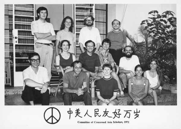 Group portrait of the Committee of Concerned Asia Scholars during a visit to China. Sitting in the front row from left to right are: Ray Whitehead, Paul Levine, Ann Kruze, Susan Shire, and Kay Johnson. Sitting in the middle row from left to right: are Jean Garavente, Tony Garavente, Rhea Whitehead, and Kim Woodard. Standing in the back row from left to right: are Paul Pickowitz, Judy Woodward, Uldis Kruze, and Ken Levin.