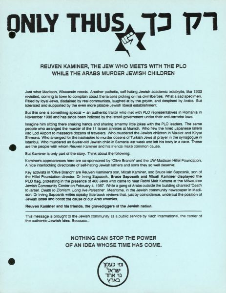 A flyer issued by Kach International opposing Reuvin Kaminer who was coming to Madison to give a talk. 